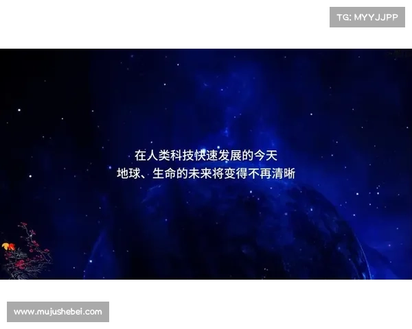 终极抉择:在科技发展与伦理道德之间如何塑造人类未来的方向 终极抉择:在科技发展与伦理道德之间如何塑造人类未来的方向