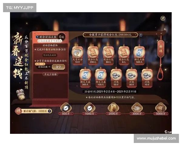 天刀手游称号系统深度解析十个关键要素带你全面了解如何获取与提升称号 天刀手游称号系统深度解析十个关键要素带你全面了解如何获取与提升称号