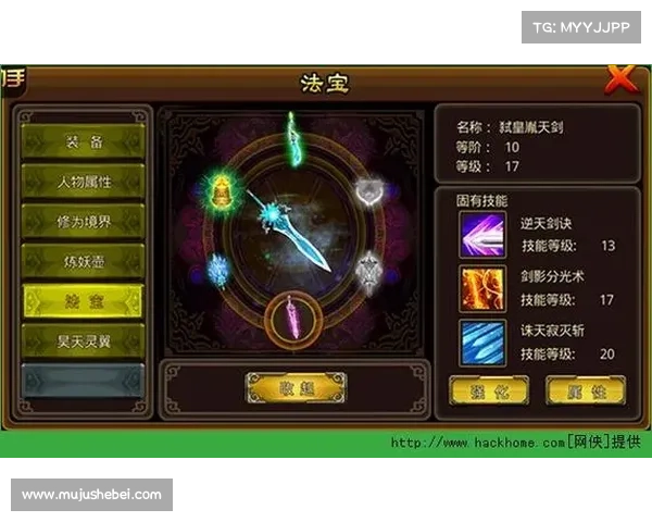 法宝属性的解析与应用技巧探索及实践指南 法宝属性的解析与应用技巧探索及实践指南