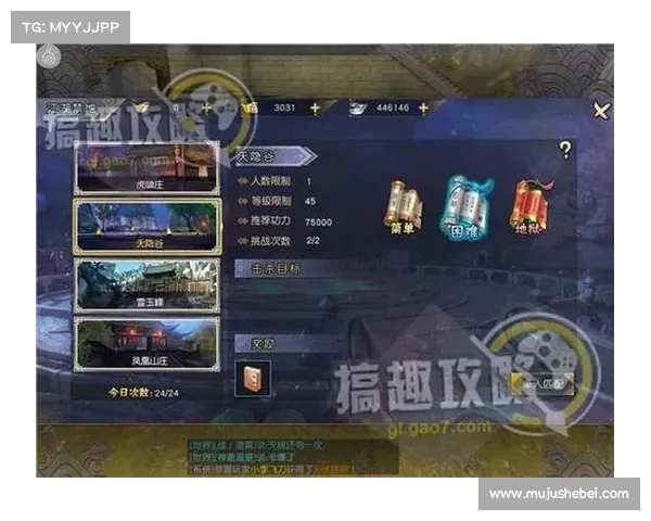 探索天剑群侠江湖游戏下载与安装全攻略一步到位轻松畅玩 探索天剑群侠江湖游戏下载与安装全攻略一步到位轻松畅玩