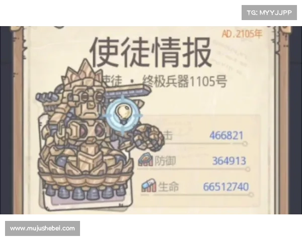 最强蜗牛米国探索全攻略揭秘全面解析探索策略与隐藏宝藏 最强蜗牛米国探索全攻略揭秘全面解析探索策略与隐藏宝藏