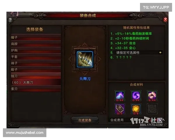 斗战神龙女刺客加点与战力提升全面解析与实用技巧指南 斗战神龙女刺客加点与战力提升全面解析与实用技巧指南