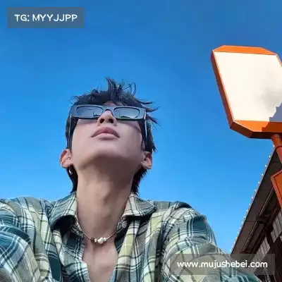 羿沁美